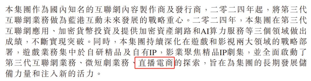 上市连亏11年，这家游戏公司打算进军饮料界？