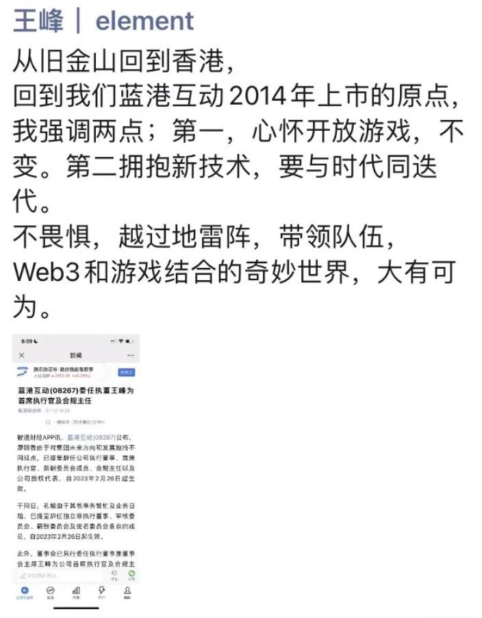 上市连亏11年，这家游戏公司打算进军饮料界？