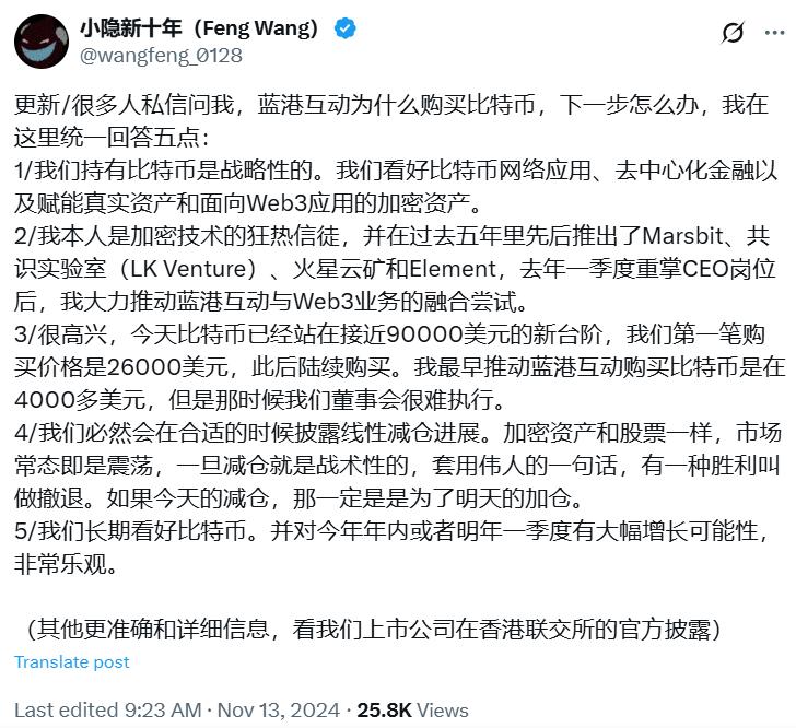 上市连亏11年，这家游戏公司打算进军饮料界？
