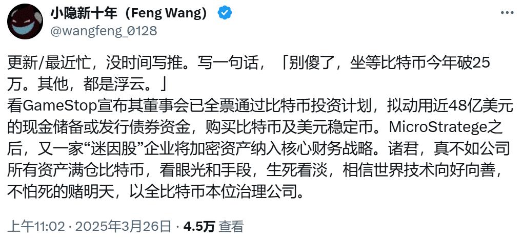 上市连亏11年，这家游戏公司打算进军饮料界？