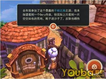 海之号角图文全攻略 海之号角图文攻略大全
