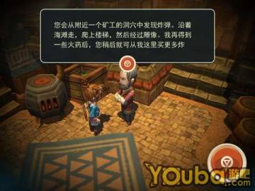 海之号角图文全攻略 海之号角图文攻略大全