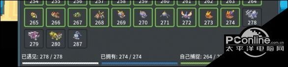 正在阅读：pokemmo神奥白金二周目图文流程攻略