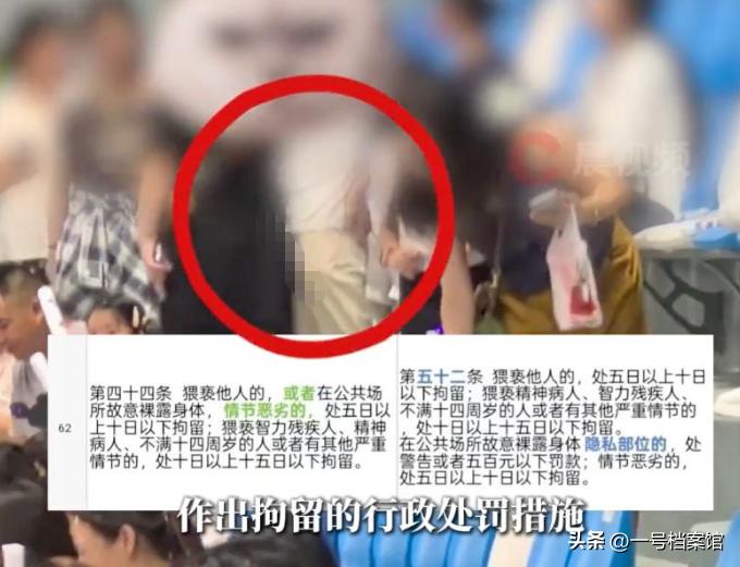 张信哲演唱会猥亵后续,知情人曝光现场视频,这一幕太令人恶心