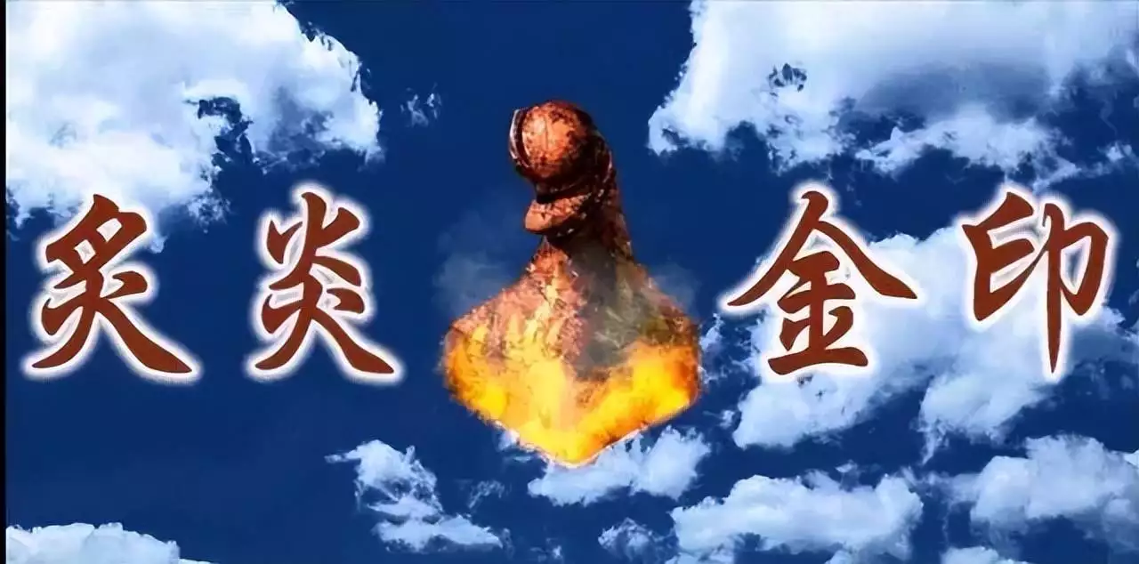 《仙剑奇侠传2》钟鼓宝箱藏绝世宝物,却把玩家逼疯