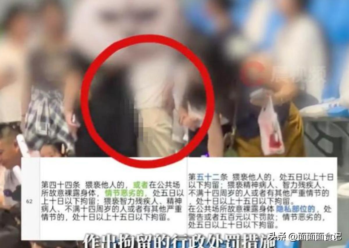 张信哲演唱会猥亵后续，知情人曝光现场视频，这一幕太令人恶心