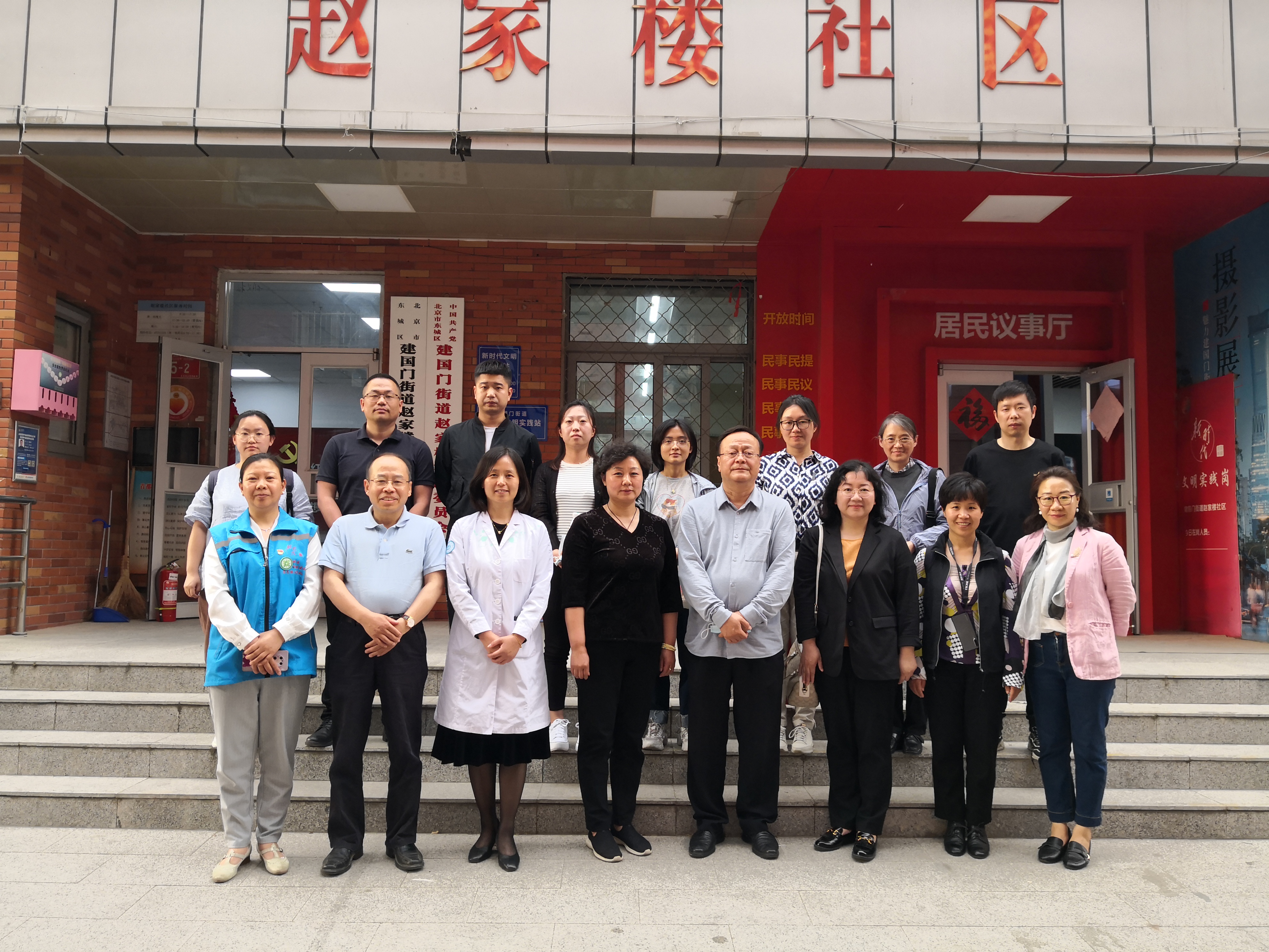 集思广益，帮助老干部跨越数字鸿沟——文化和旅游部离退休人员服务中心青年理论学习小组到社区学习调研