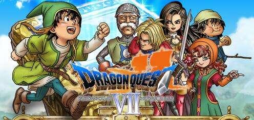 冒险与传承：《勇者斗恶龙》发展回顾