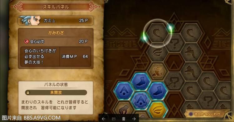 冒险与传承：《勇者斗恶龙》发展回顾