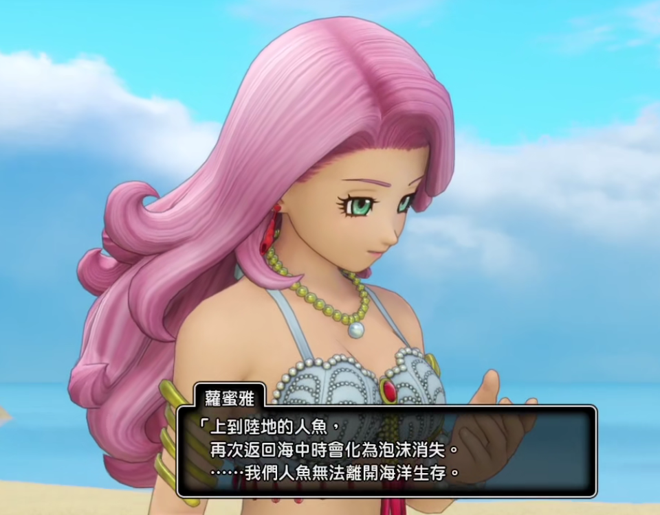 冒险与传承：《勇者斗恶龙》发展回顾