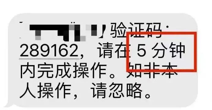 数字验证码，为什么都是4位数或6位数？