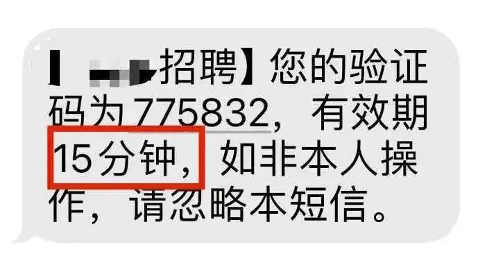 数字验证码，为什么都是4位数或6位数？