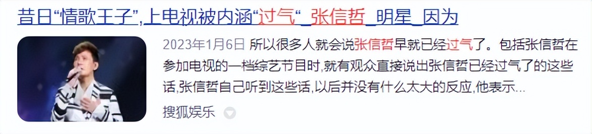 “情歌王子”张信哲，出道36年，0绯闻：看了他的日常生活，才知道他的低调并不简单