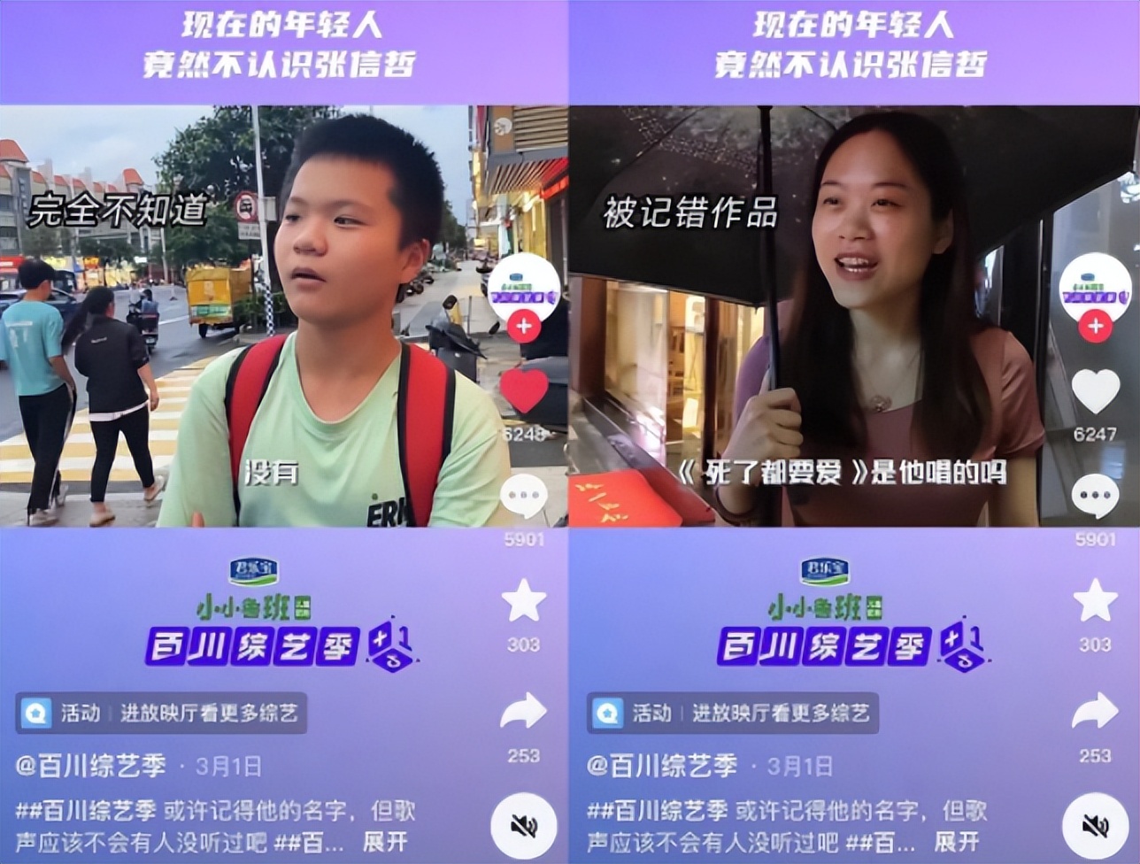 “情歌王子”张信哲，出道36年，0绯闻：看了他的日常生活，才知道他的低调并不简单