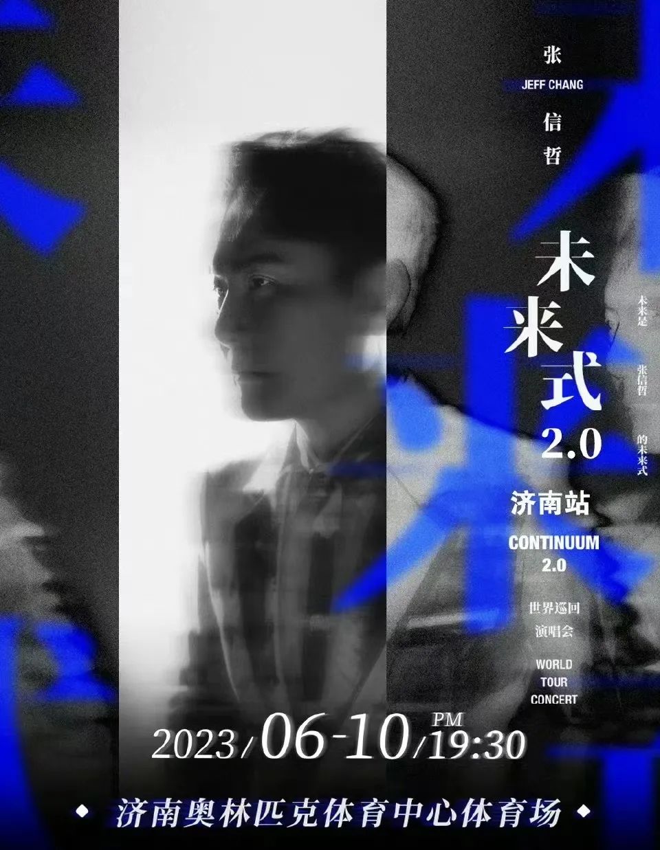 “情歌王子”张信哲，出道36年，0绯闻：看了他的日常生活，才知道他的低调并不简单