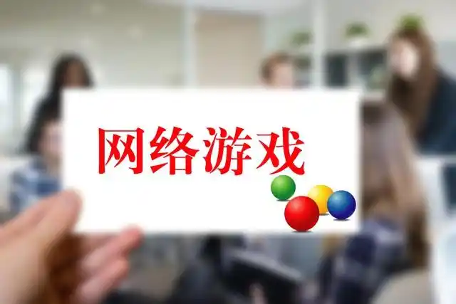 如何知道游戏版号申请是否通过了？