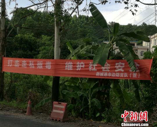 中越边境武警荷枪实弹严查过往车辆掐断走私要道