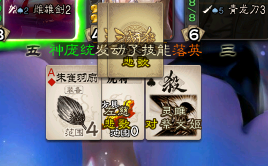 三国杀休闲单机版官方版(三国杀(单机版))