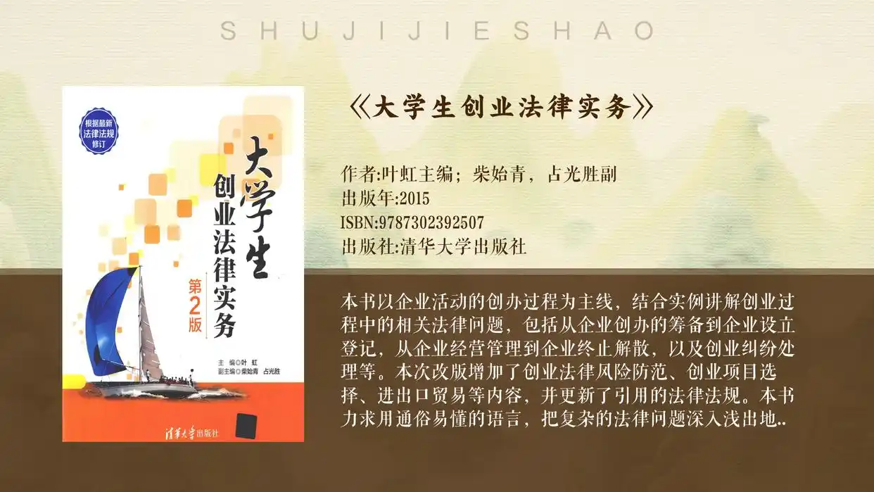 安利与传销：合法直销与非法活动的界限探讨