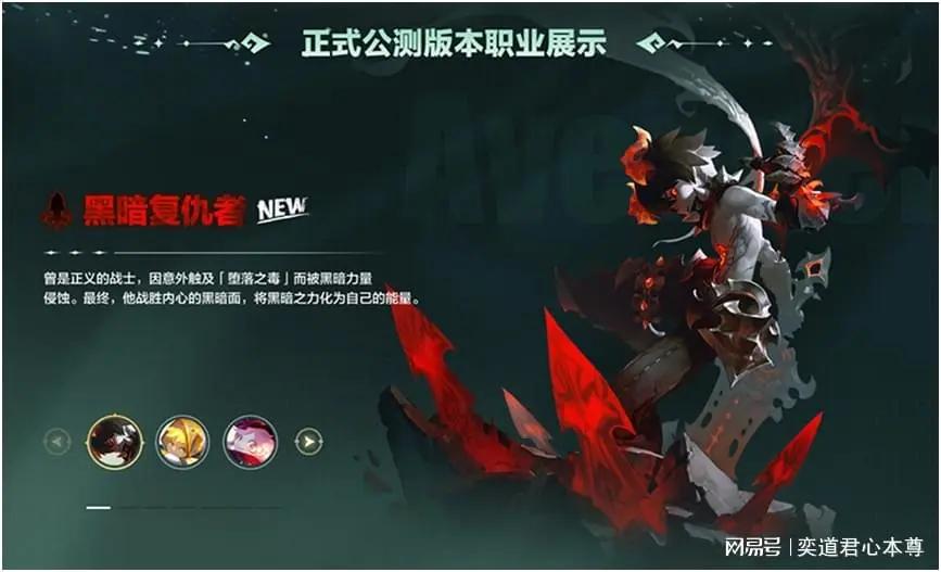 2026年首个财富密码！1月6日龙之谷正式公测，深度解读新服含金量