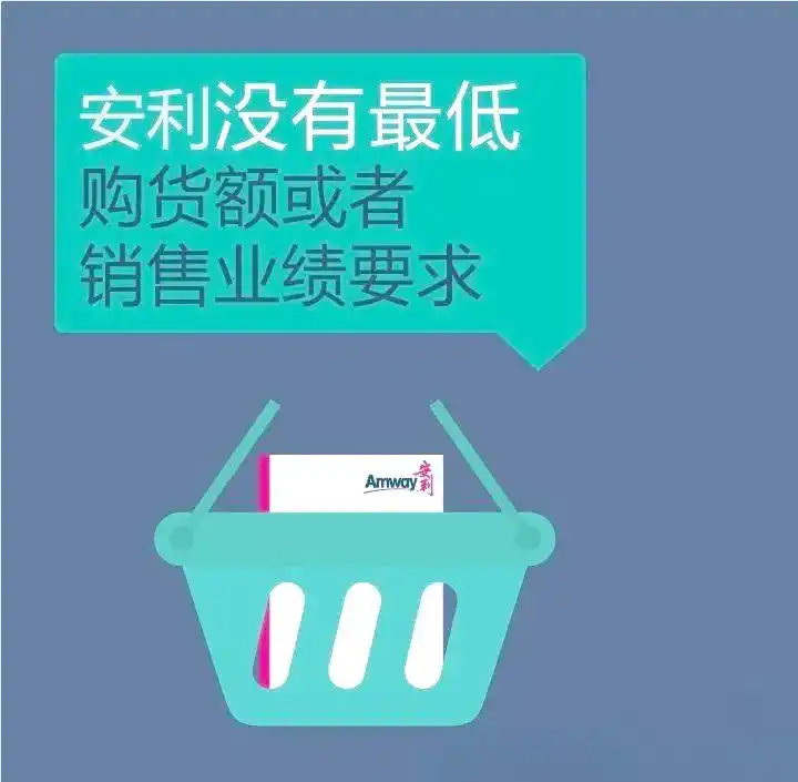 安利与传销：本质区别与关键对比