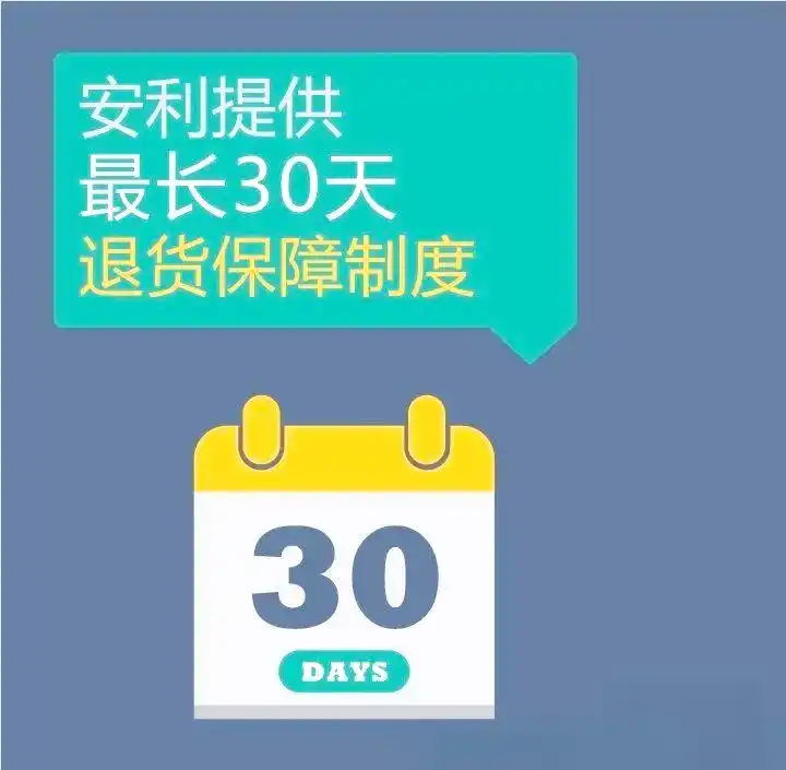 安利与传销：本质区别与关键对比