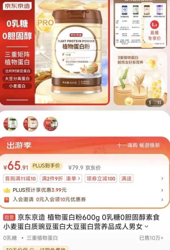 “消失”的安利：游走在直销与传销的边缘