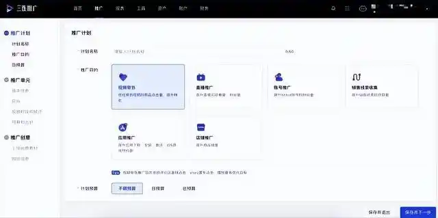 B站信息流广告投放平台，哔哩哔哩投放广告价 格