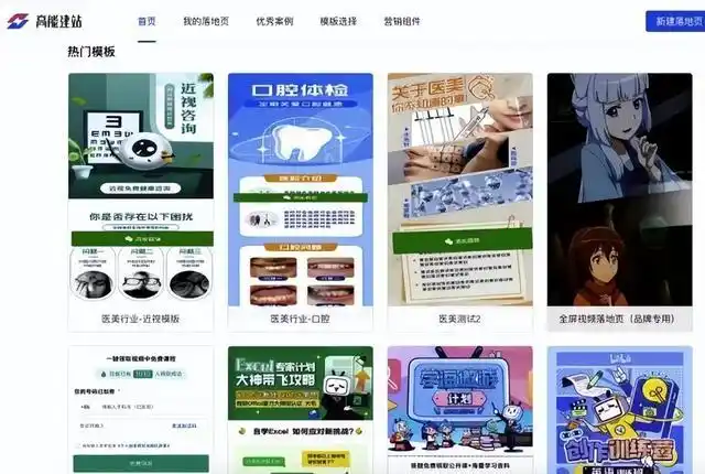 B站信息流广告投放平台，哔哩哔哩投放广告价 格