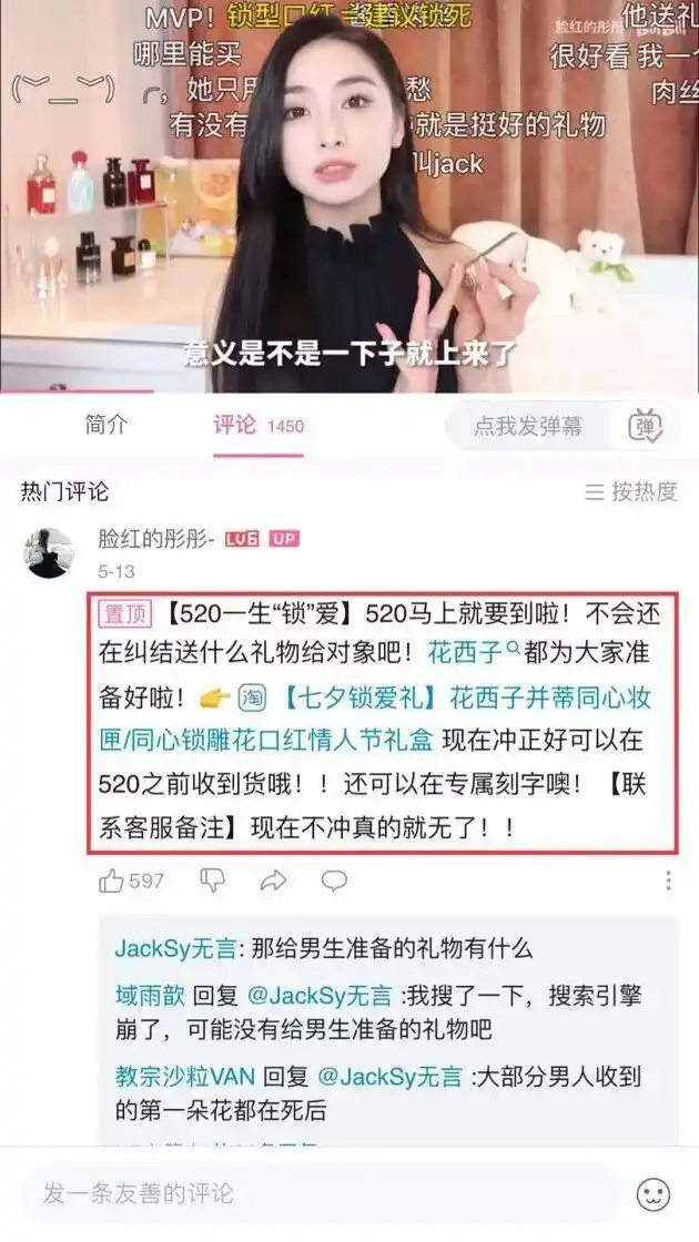 B站信息流广告投放平台，哔哩哔哩投放广告价 格