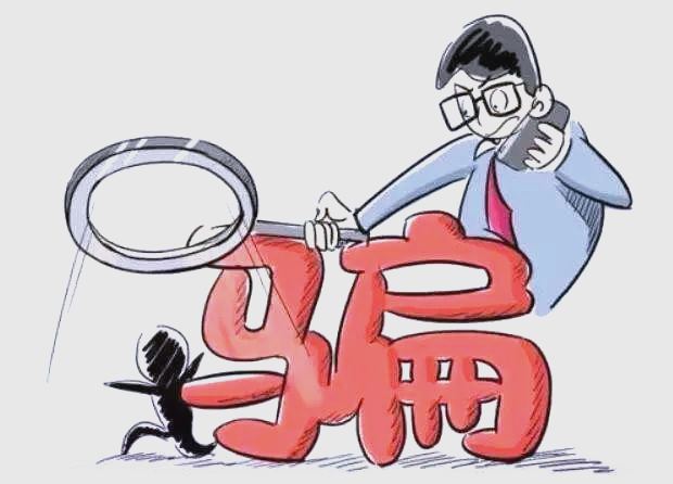 正品之道，远离非法网店