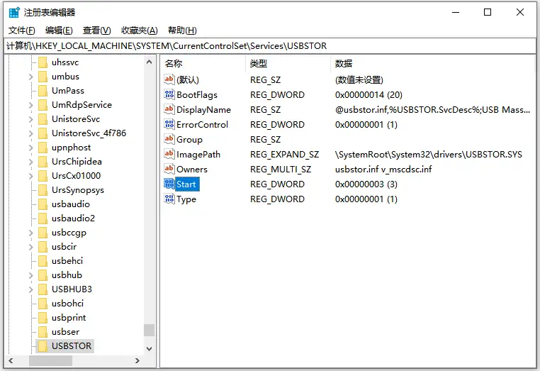 如何禁止U盘使用？禁止U盘使用的5大措施分享，你中意哪一种？