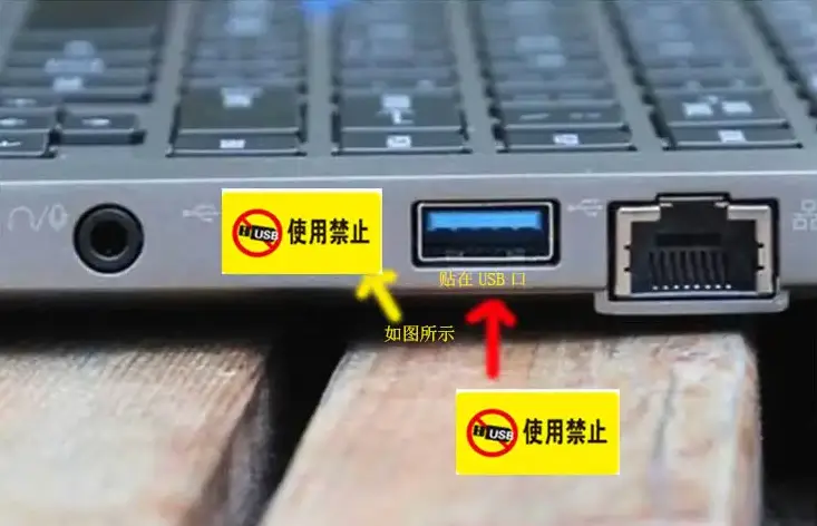 如何禁止U盘使用？禁止U盘使用的5大措施分享，你中意哪一种？