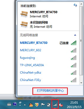 电脑wifi感叹号|无线网络连接上有黄色感叹号解决方法