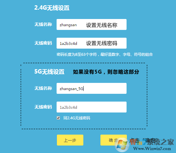 电脑wifi感叹号|无线网络连接上有黄色感叹号解决方法