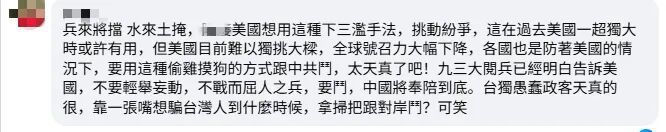 除了民进党，谁还相信“台湾地位未定”？