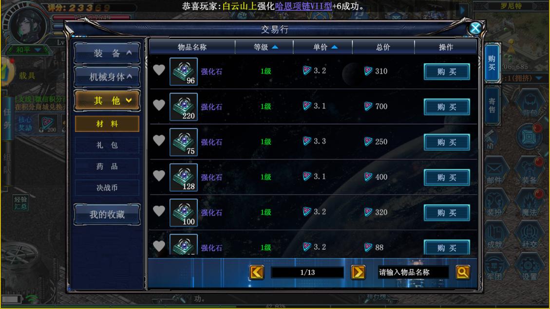 2026 年热门搬砖手游最新排行：低门槛日入百元的稳定变现玩法