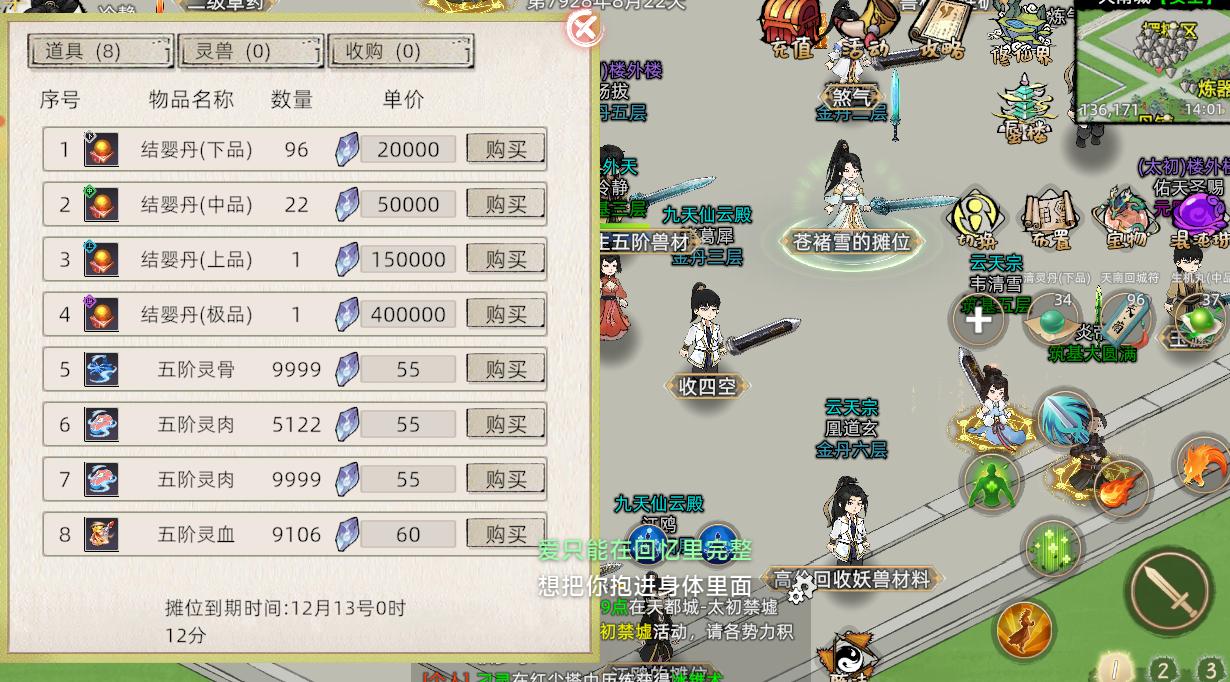 2026 年热门搬砖手游最新排行：低门槛日入百元的稳定变现玩法