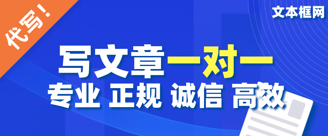 文本框代写网-软文原创伪原创写作、网站更新SEO文章代写.png