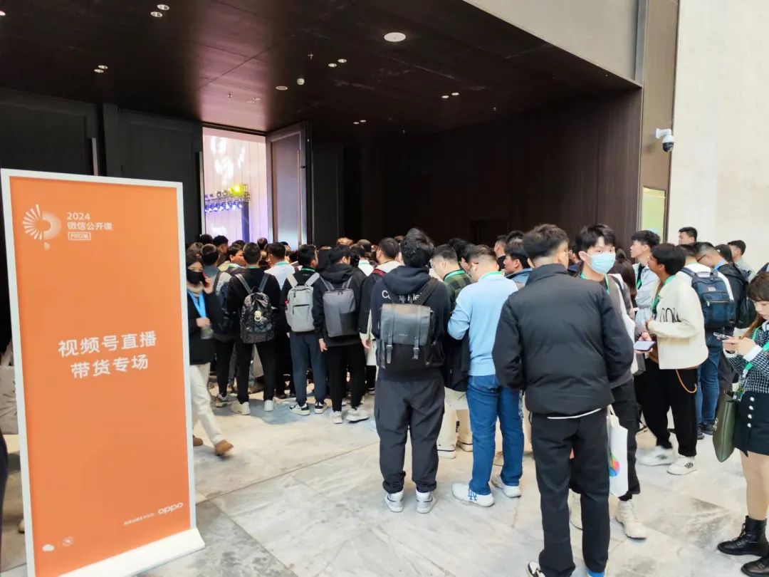 拆解微信视频号电商盛宴：交出商业化控制权，腾讯广告“吃肉”？