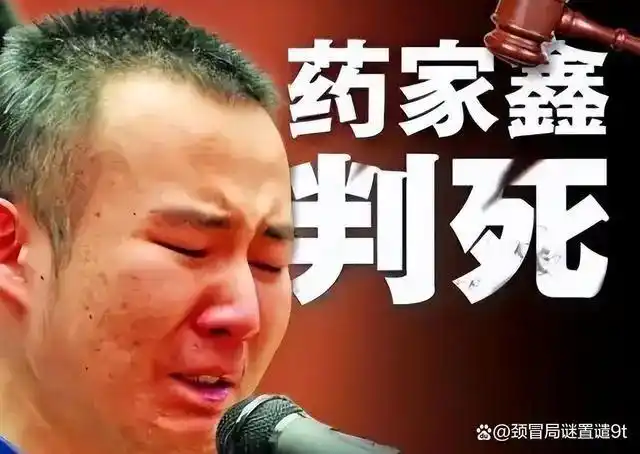 纪实：13年后回看药家鑫案：行刑前十分钟，他身上的悲剧仍在继续
