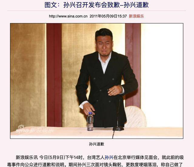 为小三与原配分手，又劈腿小四，走歪路，57岁的孙兴又曝新情况