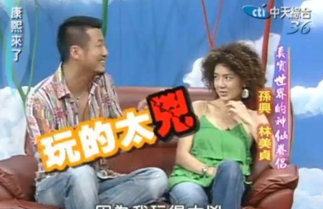 为小三与原配分手，又劈腿小四，走歪路，57岁的孙兴又曝新情况