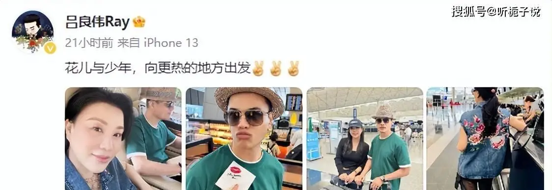 68岁吕良伟赢麻了!与53岁富豪妻子同框更年轻,像28岁精神小伙