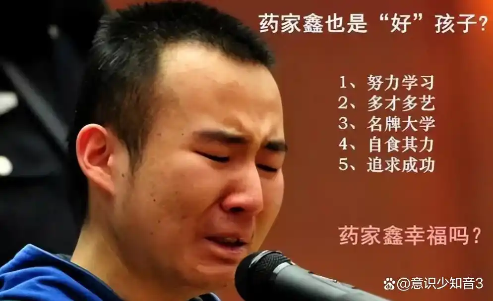 回顾大学生被定死刑，临死想捐出眼角膜，父亲：你把罪恶都带走