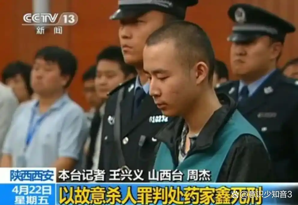 回顾大学生被定死刑，临死想捐出眼角膜，父亲：你把罪恶都带走