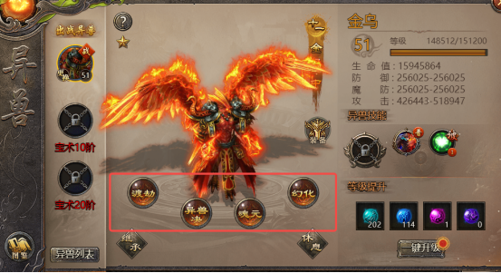 贪玩破天网页游戏