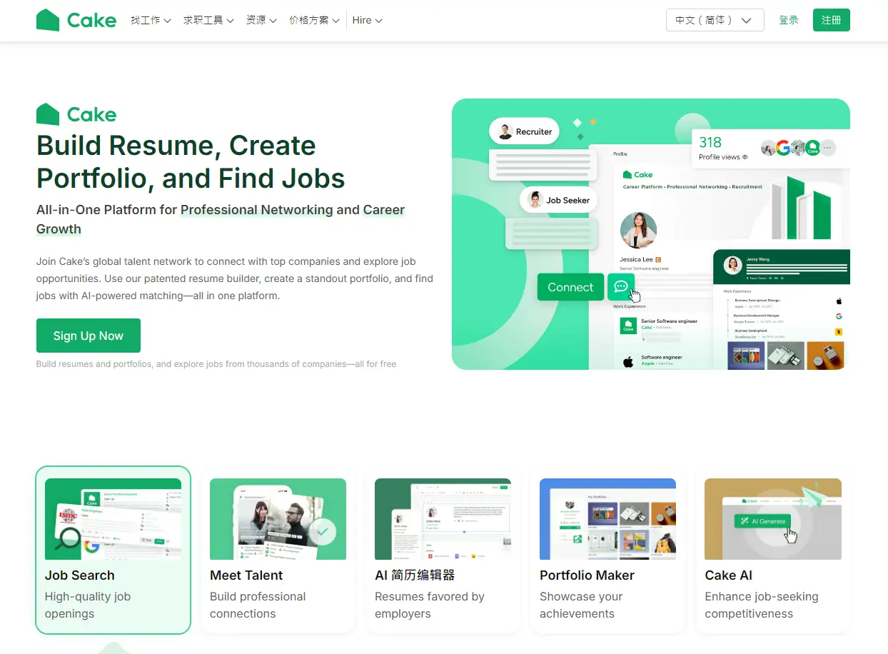 这5个简历模板平台，3000套岗位案例直接用