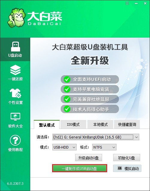 怎么快速重装系统win10(如何快速重装系统win10)