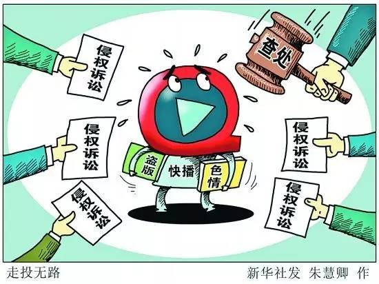 热映|宅男神器的逆袭之路第一集:快播反诉市监督局